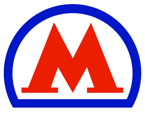 Станции метро