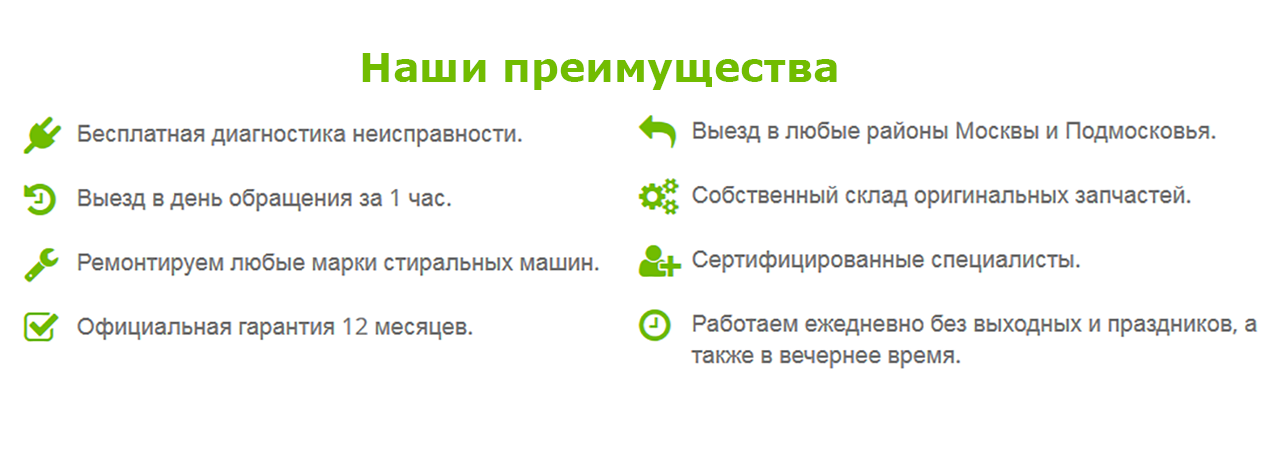 Преимущества компании Lighting Сервис