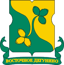 Ремонт стиральных машин в Дегунинском районе
