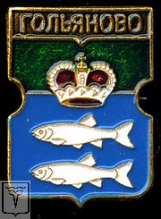 Ремонт стиральных машин